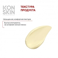 ICON SKIN Крем моделирующий от целлюлита / Re: Form Slimming Guru 170 мл, фото 4