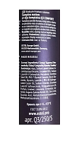 ESTEL PROFESSIONAL Шампунь с комплексом масел для волос / Q3 COMFORT 250 мл, фото 2