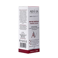 ARAVIA Крем укрепляющий для лица от морщин с пептидами / Peptide Ampoule Firming Cream 50 мл, фото 3