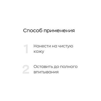LIKATO PROFESSIONAL Сыворотка-концентрат многофункциональная 5 в1 / Likato professional 100 мл, фото 4