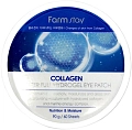 Патчи гидрогелевые с коллагеном для области вокруг глаз / Collagen moistfull 60 шт