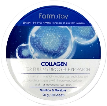 Патчи гидрогелевые с коллагеном для области вокруг глаз / Collagen moistfull 60 шт