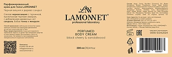 LAMONNET Крем парфюмированный для тела, черная вишня и сандаловое дерево / LAMONNET 300 мл, фото 3
