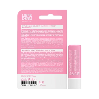 LIBREDERM Бальзам для губ Колумбийская роза / AEVIT 4 гр, фото 3