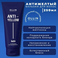OLLIN PROFESSIONAL Бальзам антижелтый для волос / Anti-Yellow 250 мл, фото 3