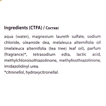 KAARAL Шампунь для восстановления баланса секреции сальных желез / Shampoo Seboequilibrante K05 250 мл, фото 3