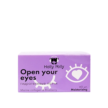 HOLLY POLLY Патчи гидрогелевые для глаз с морским коллагеном и экстрактом черники / Open your eyes 60 шт