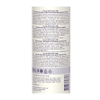 OLLIN PROFESSIONAL Протектор для чувствительной кожи головы / Сolor Service Sensitive Skin Protector 150 мл, фото 2
