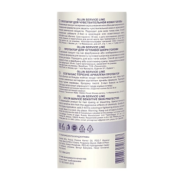 OLLIN PROFESSIONAL Протектор для чувствительной кожи головы / Сolor Service Sensitive Skin Protector 150 мл