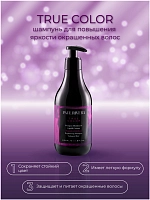 PAUL RIVERA Шампунь защита окрашенных волос / True Color  Brightening Shampoo 350 мл, фото 2