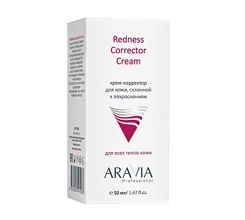 ARAVIA Professional Крем-корректор для кожи лица склонной к покраснениям / Redness Corrector Cream 50 мл, фото 5
