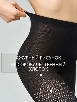 OMSA Колготки Nero 4 / Corsia 120, фото 3