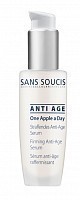 Сыворотка антивозрастная укрепляющая подтягивающая / One Apple a Day Firming Anti-Age Serum 30 мл, SANS SOUCIS