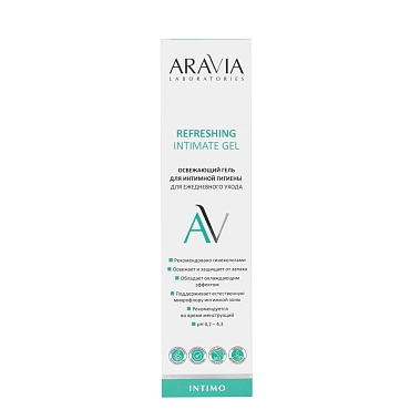 ARAVIA Гель освежающий для интимной гигиены для ежедневного ухода / Refreshing Intimate Gel 200 мл