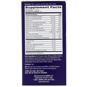 NATROL Добавка биологически активная к пище Кожа, волосы, ногти с лютеином / Skin Hair & Nails with Lutein 60 капсул, фото 3