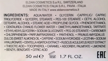 ELDAN cosmetics Крем омолаживающий с ДМАЭ для лица / LE PRESTIGE 50 мл, фото 6