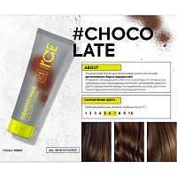 ICE PROFESSIONAL Маска тонирующая для волос, шоколадный / Graffiti Hair Color Mask Choco Late 140 мл, фото 4