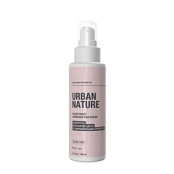 URBAN NATURE Сыворотка сохранение цвета с ламинирующим эффектом / COLOR FREEZE LUMINASER HAIR SERUM 100 мл, фото 1