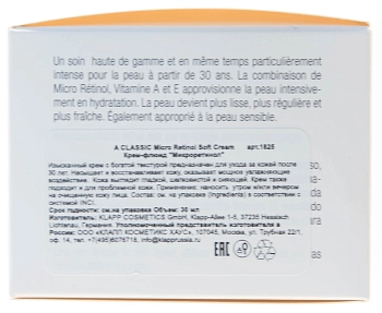 KLAPP Крем-флюид для лица Микроретинол / A CLASSIC 30 мл, фото 6