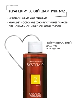 SIM SENSITIVE Шампунь терапевтический №2 для сухой кожи головы и поврежденных волос / System 4 500 мл, фото 3