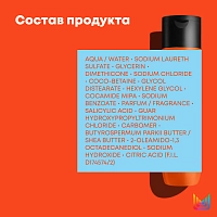 MATRIX Шампунь с маслом ши для гладкости непослушных волос / MEGA SLEEK 300 мл, фото 3