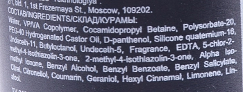 OLLIN PROFESSIONAL Аква мусс средней фиксации для укладки / Aqua Mousse Medium STYLE 150 мл, фото 3