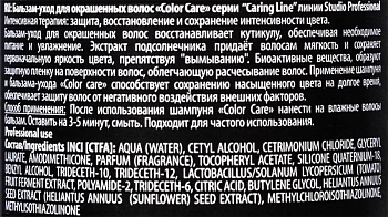 KAPOUS Бальзам для окрашенных волос / Caring Line Color Care 350 мл, фото 2