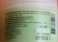 KAPOUS Крем-парафин с маслом авокадо / Body Care HEALTH complex 300 мл, фото 2