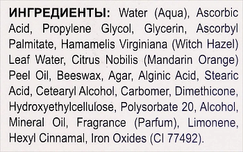 HOLY LAND Сыворотка интенсивная с витамином С в милликапсулах / C The Success Concentrated Vitamin C Serum 30 мл, фото 3