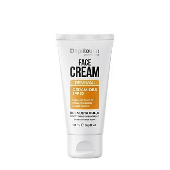 Крем восстанавливающий для лица для всех типов кожи / Depiltouch 50 мл