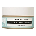 Крем увлажняющий ночной с ботоэффектом / Botox - like hydro active 30 мл