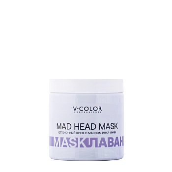 Крем-маска оттеночная с маслом Инка-Инчи, лаванда / MAD HEAD MASK 500 мл
