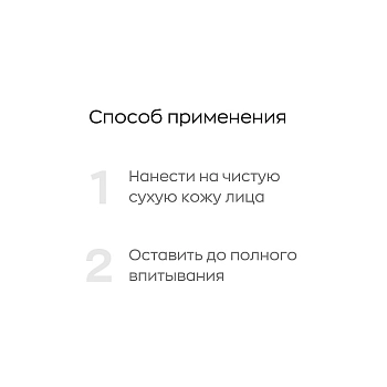 LIKATO PROFESSIONAL Сыворотка-корректор концентрированная с гликолевой кислотой 5% / Likato 30 мл, фото 4