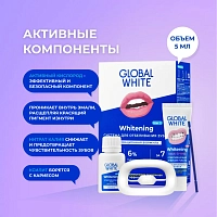 GLOBAL WHITE Система для домашнего отбеливания зубов (4-5 тонов), фото 9