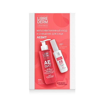 Набор мультивитаминный уход и очищение: крем для лица 50 мл, гель для умывания 200 мл / АЕВИТ