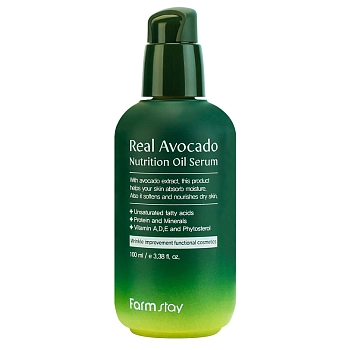 Сыворотка питательная с маслом авокадо 100 мл