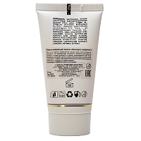 KOSMOTEROS PROFESSIONNEL Крем-маска омолаживающая Экспресс-лифтинг 50 мл, фото 2