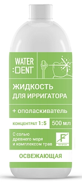 WATERDENT Жидкость для ирригатора, фитокомплекс без фтора (концентрат 1:5) 500 мл