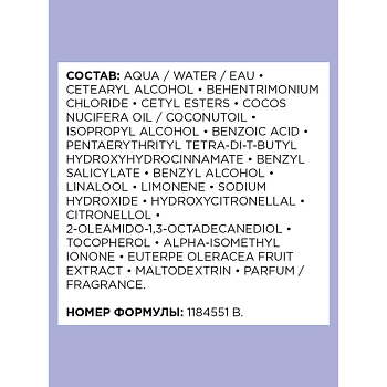 L OREAL PROFESSIONNEL Кондиционер против эффекта желтизны / BLONDIFIER 750 мл, фото 2