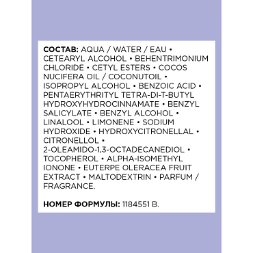 L OREAL PROFESSIONNEL Кондиционер против эффекта желтизны / BLONDIFIER 750 мл, фото 2