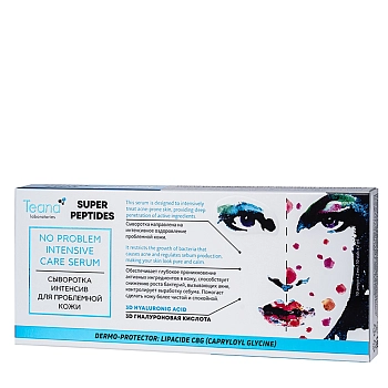 Сыворотка интенсив для проблемной кожи / SUPER PEPTIDES 10*2 мл