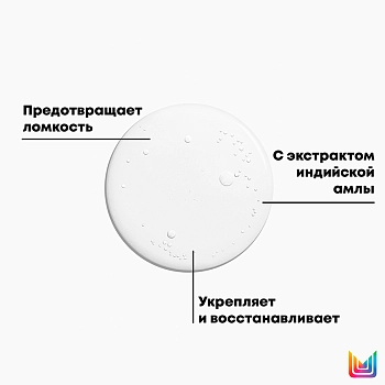 MATRIX Масло укрепляющее Индийское Амла / ОИЛ ВАНДЕРС 125 мл, фото 3