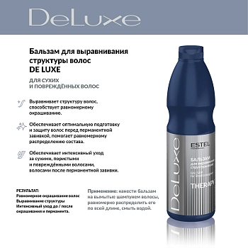 ESTEL PROFESSIONAL Бальзам для выравнивания структуры сухих и поврежденных волос / DE LUXE 1000 мл, фото 3
