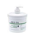 ARAVIA body Обертывание антицеллюлитное / Anti-Cellulite Intensive 550 мл