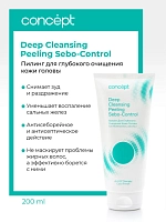 CONCEPT Пилинг для глубокого очищения кожи головы / Art Of Therapy Sebo-control 200 мл, фото 2