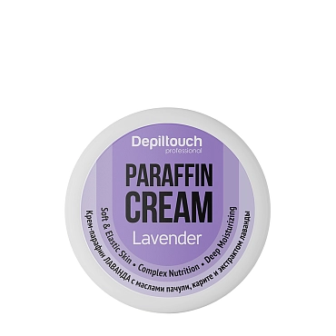 DEPILTOUCH PROFESSIONAL Крем-парафин лаванда с маслами пачули, карите и экстрактом лаванды / Depiltouch MINI 75 мл