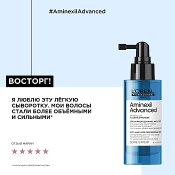 L'OREAL PROFESSIONNEL Сыворотка против выпадения / AMINEXIL ADVANCED 90 мл, фото 7