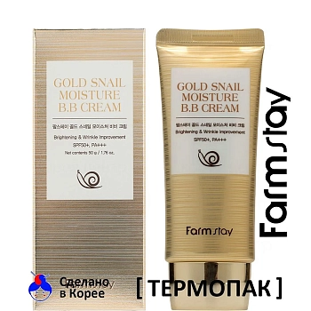 FARMSTAY ББ крем для лица SPF50, PA+++ 50G / GOLD SNAIL MOISTURE BB CREAM 50 гр, фото 2