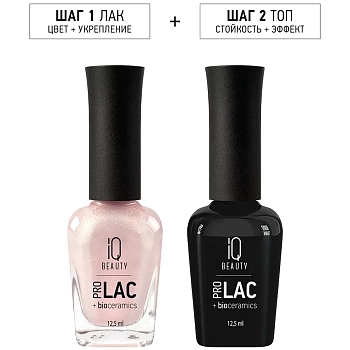 IQ BEAUTY 160 лак для ногтей укрепляющий с биокерамикой / Nail Polish PROLAC+bioceramics 12,5 мл, фото 3