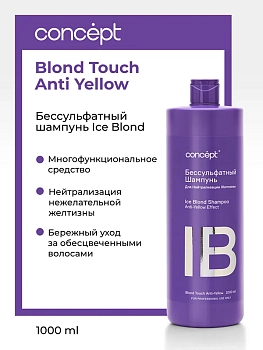 CONCEPT Шампунь бессульфатный для нейтрализации желтизны / ICE BLOND 1000 мл, фото 2